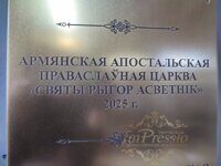 IMG_20250417_111134